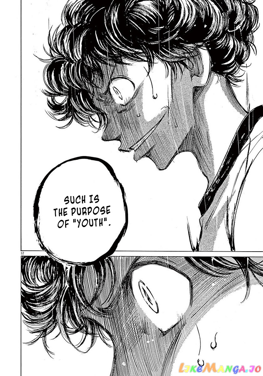 Ao Ashi, Chapter 8 image 16